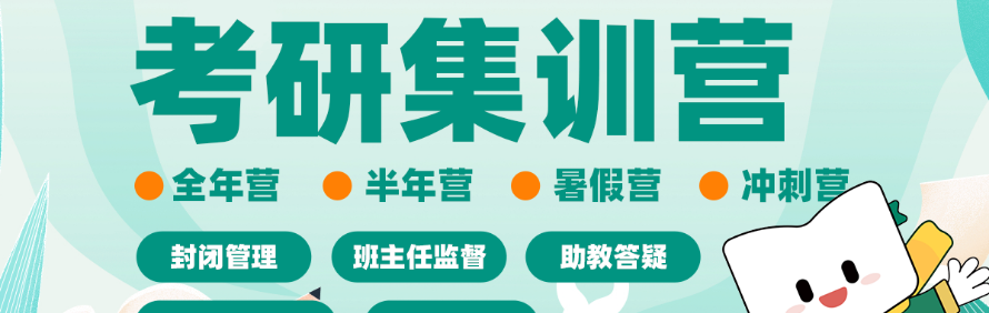 青岛新东方学校轮播3