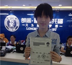 江苏朗阁外语培训中心轮播3