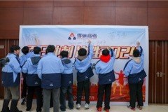南京得骥高考复读学校相册1