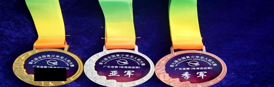 珠海青橙子探索社轮播2