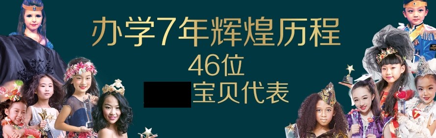 广州纳尼亚舞蹈培训学校
