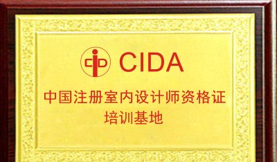佛山智桥技术学校相册4