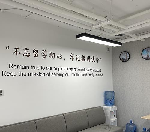 金融街留学相册4
