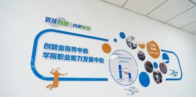 优佳智培自动化培训学校环境