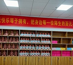 深圳哈哈福家政培训学校轮播1