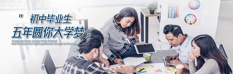 广东岭南现代技师学院