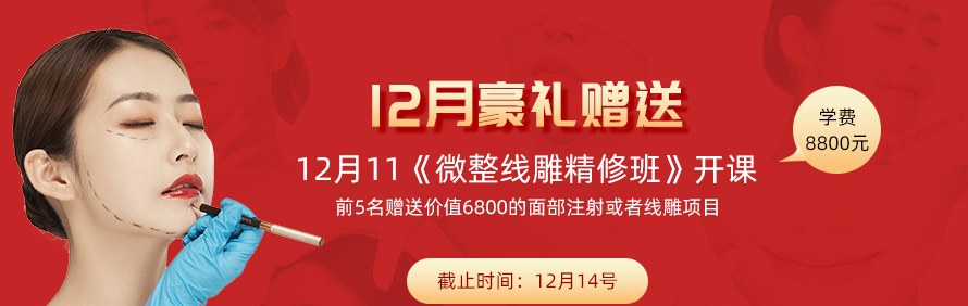广州南美医美皮肤管理学院