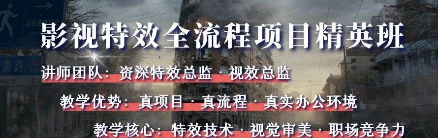 北京天工学堂轮播1