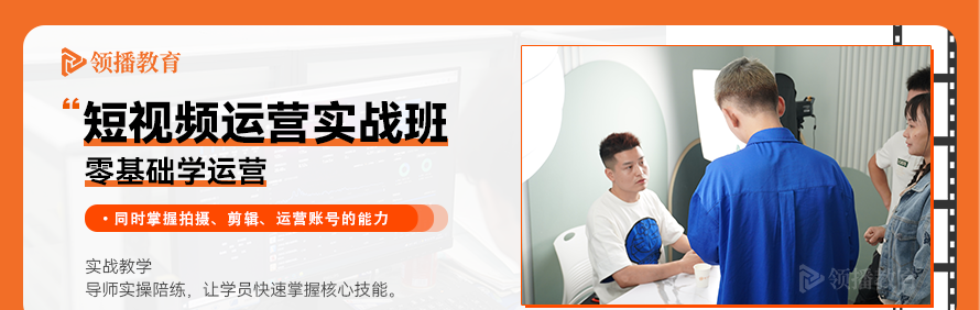领播教育轮播4