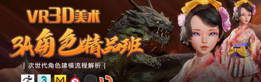 福州网龙普天教育轮播2
