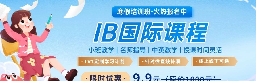 深圳克拉国际教育轮播2
