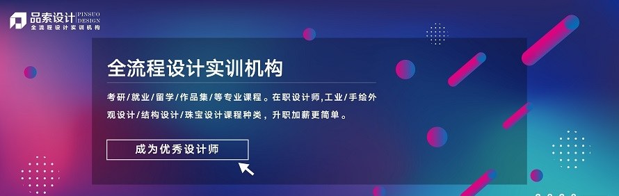广州品索教育