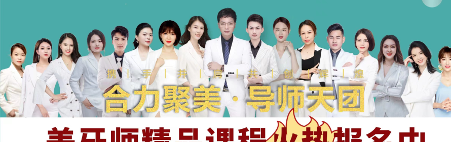 南宁合力聚美教育轮播4