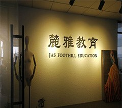 杭州麓雅服装设计培训中心轮播4