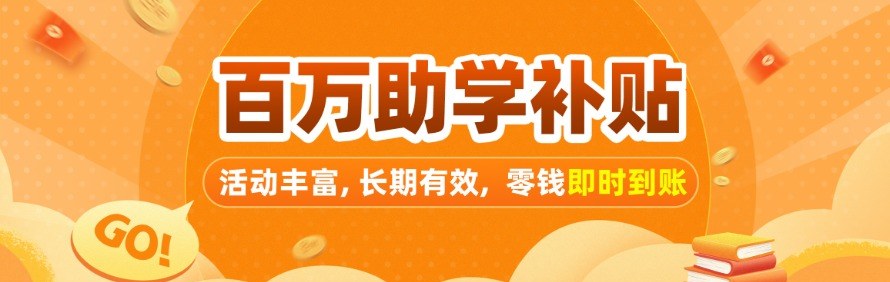 南京天策智诚无人机培训基地轮播1