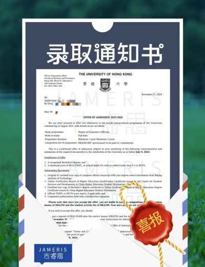 北京吉睿思留学相册3