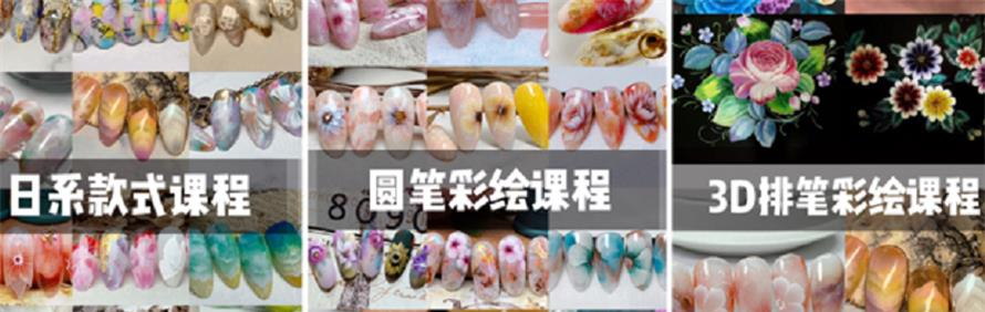 广州8090美业学院
