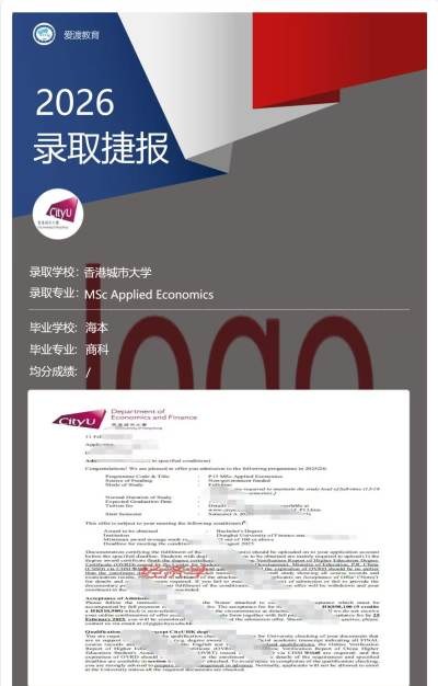 成都爱渡教育轮播5
