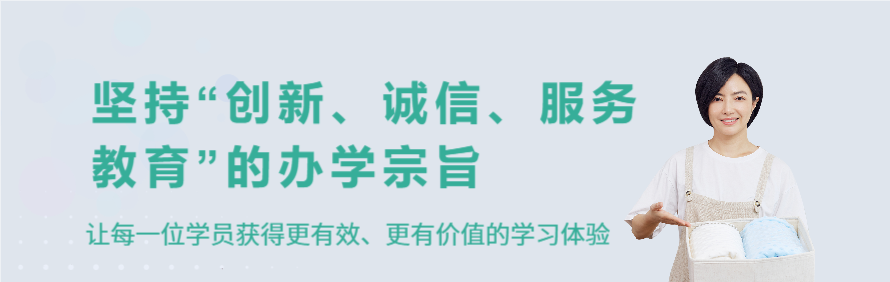 上海嘉赋育培训学校轮播4