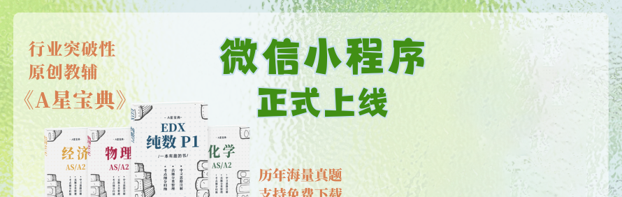 上海新灯塔国际教育轮播4