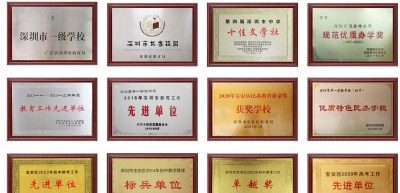 深圳华一实验学校轮播3