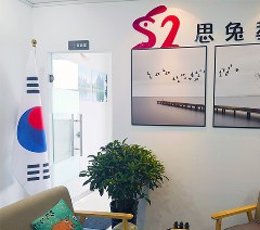 合肥爱丽思兔国际教育相册2