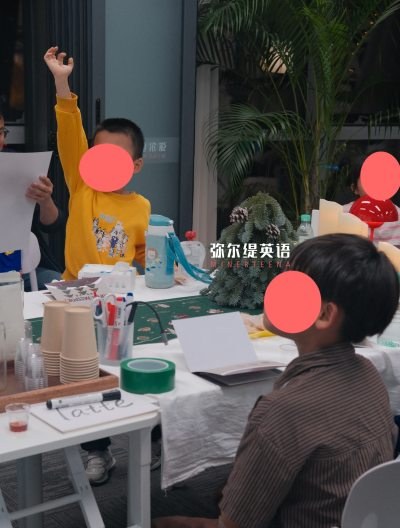 弥尔缇英语MINERTEENA培训中心轮播5