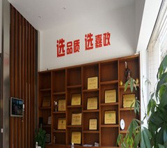 广州嘉政烧腊培训轮播5