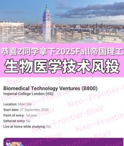方添优学Frontier Academy轮播4