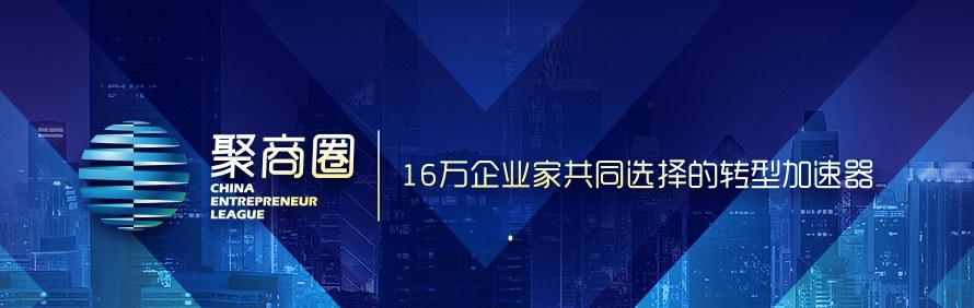 北京聚商圈培训中心轮播2