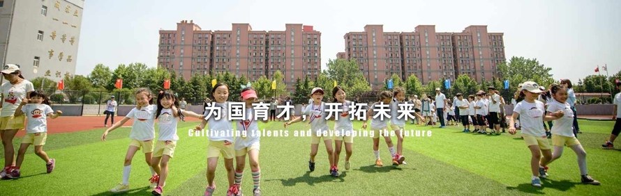 青岛国开QCE轮播1