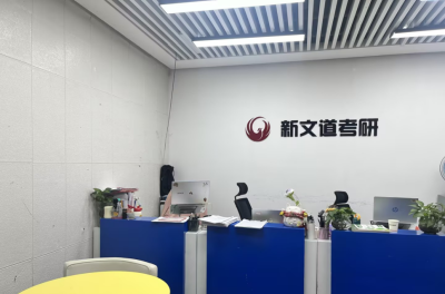 广东良师新文道教育相册3