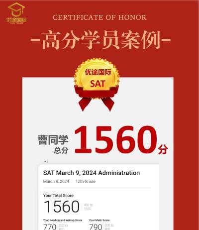 优途国际轮播4
