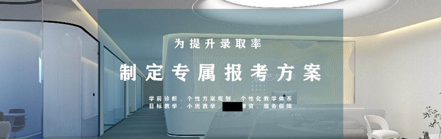 壹壹教育轮播2