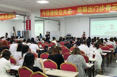 北京本正堂中医药教育轮播5