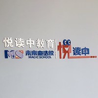 悦读中教育轮播1