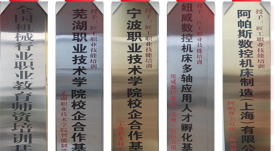 昆山匠工职业培训学校轮播4