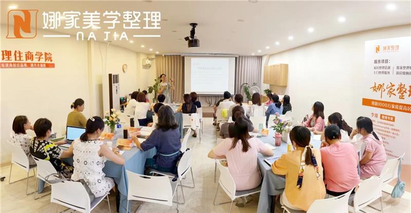 娜家整理相册2
