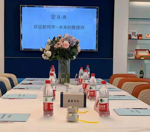 杭州宜道整理学院轮播3