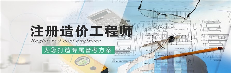 北京学尔森教育轮播5