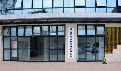 广州万高汇航空无人机培训学校相册4