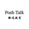 上海雅说教育轮播1