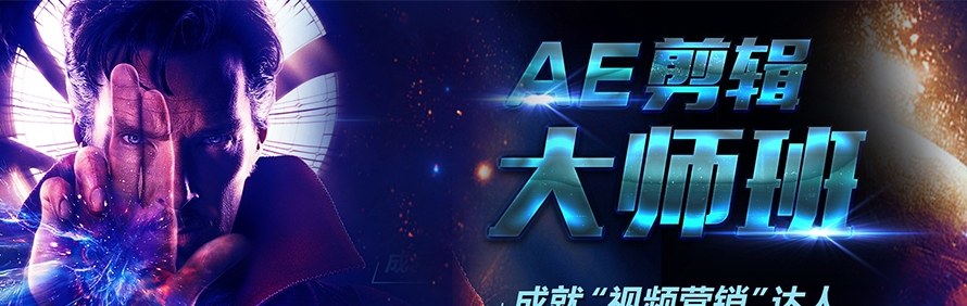 厦门中信教育轮播3