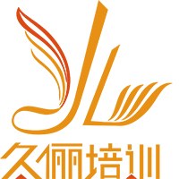 广州久俪美妆学校轮播1