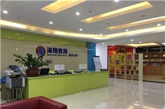 佛山海翔外语学校相册4