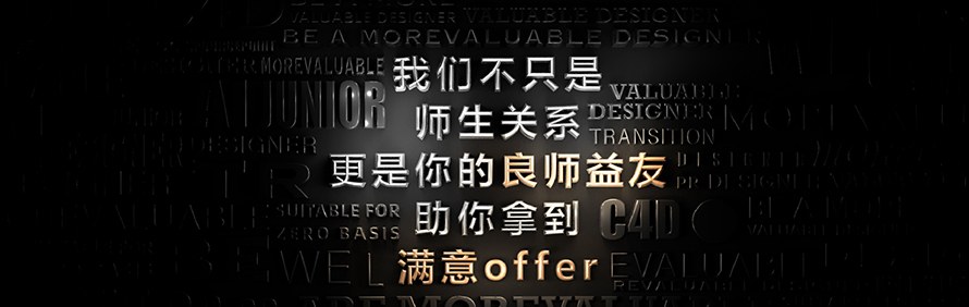 北京源点设计培训学校轮播5