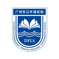 广州东江外语实验学校高复分校轮播1