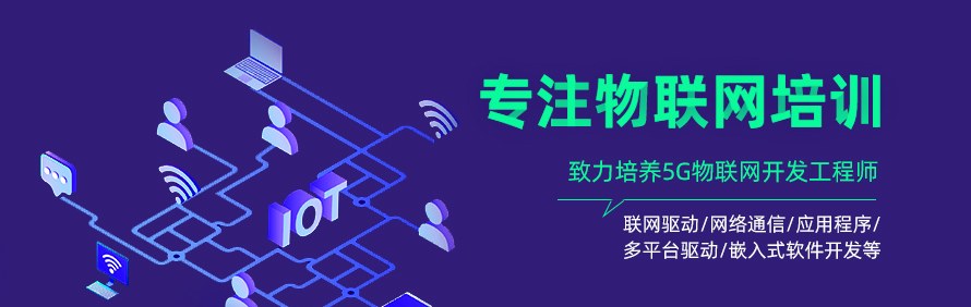成都学到教育轮播3
