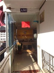 广州市广品餐饮轮播3