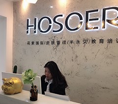 重庆施黛国际美妆学院轮播4
